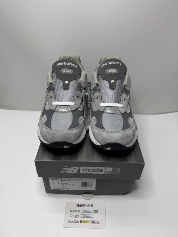 레플리카 명품 [New Balance] 뉴발란스 992 그레이 M992GR 남녀공용 디테일 실사! - 앞면 실사 1