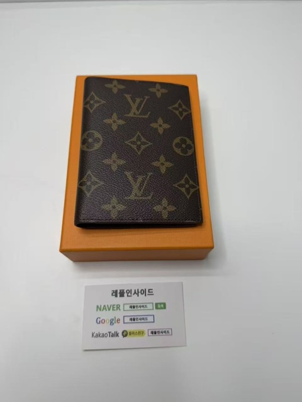 레플리카 명품 [LOUIS VUITTON] 루이비통 카드 지갑 디테일 실사! - 앞면 실사 1
