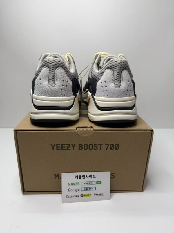 레플리카 명품 [ADIDAS] 아디다스 X 이지부스트 700 웨이브러너 B75571 남녀공용 (OG공장) 실사 디테일! - 디테일 실사 4