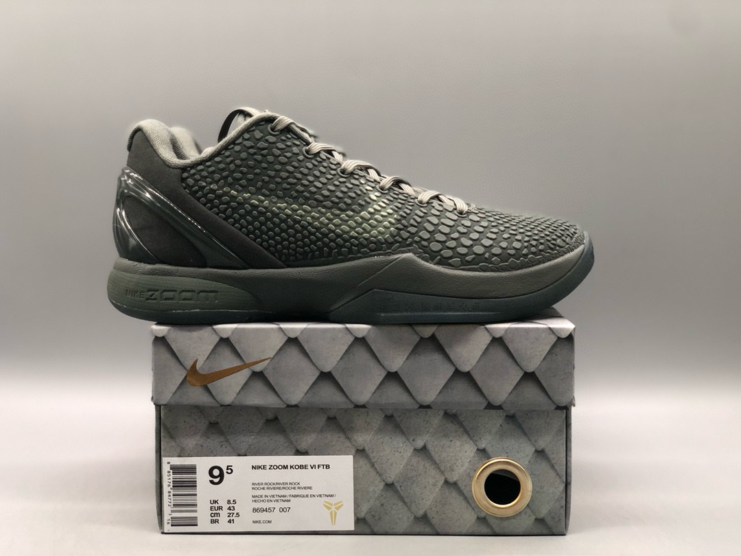 [NIKE] 나이키 코비6 블랙 맘바 컬렉션 페이드 투 블랙 869457-007 남성용